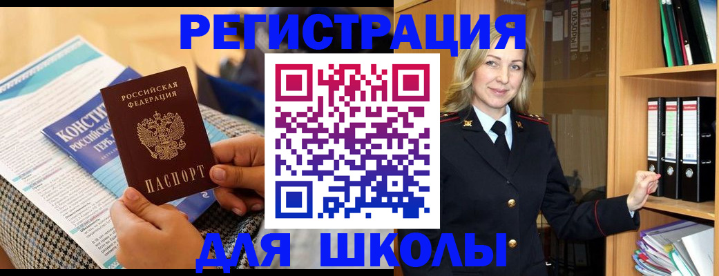 прописка регистрация в Кораблино