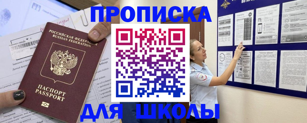 временная регистрация адрес в Кораблино