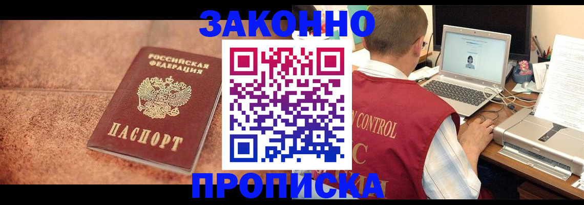 регистрация для школы в Кораблино