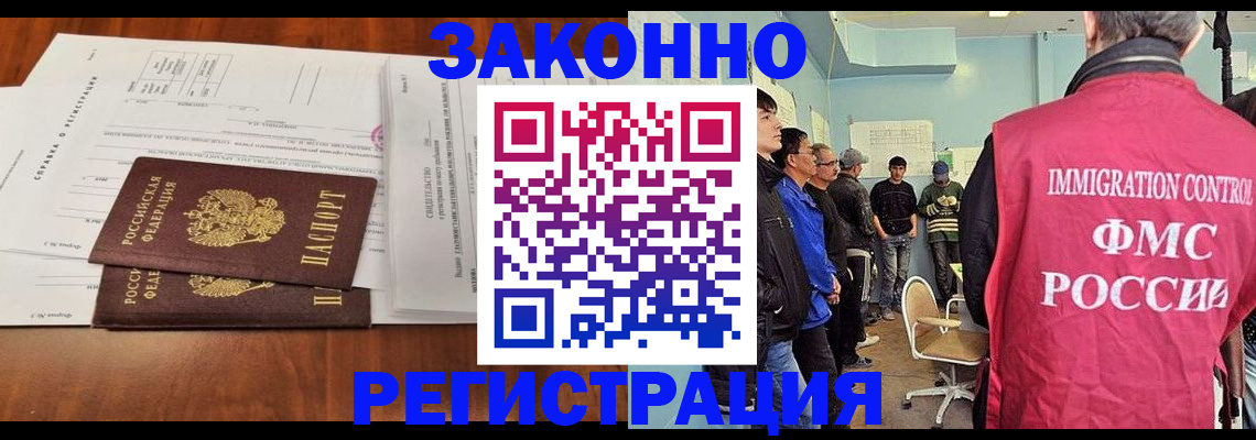 временная регистрация адрес в Кораблино